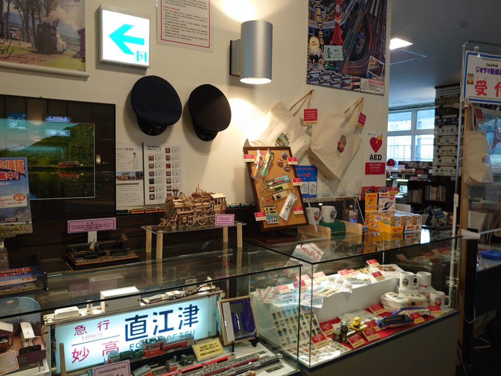 糸魚川駅ジオパル