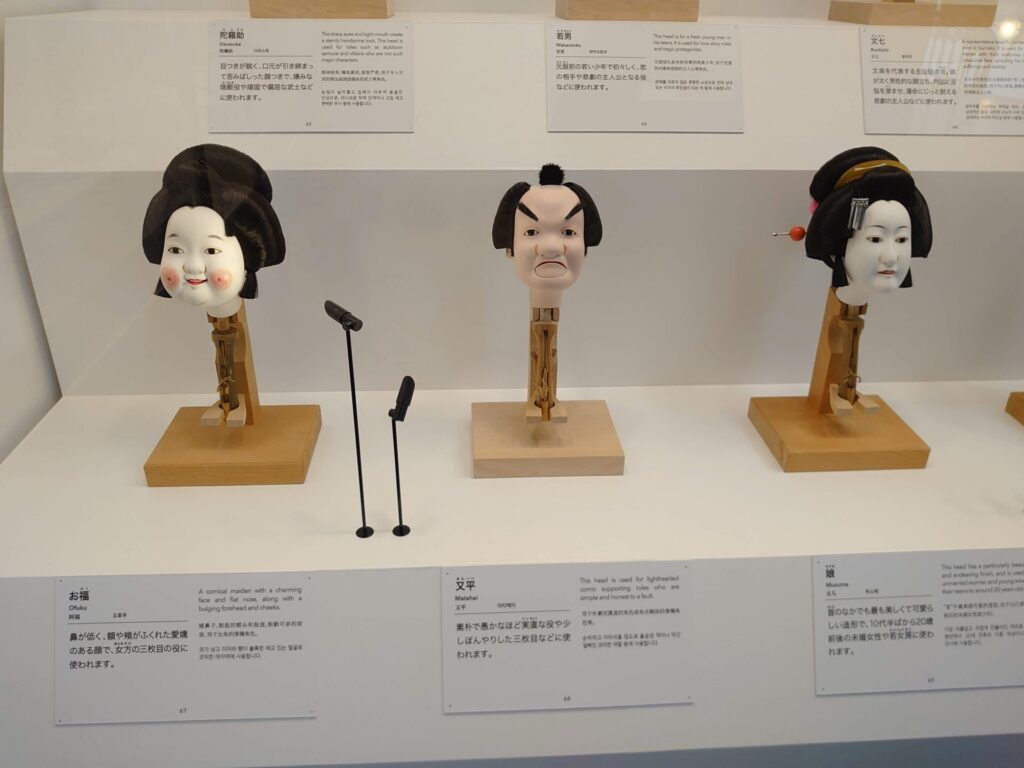 日本の伝統芸能展・文楽