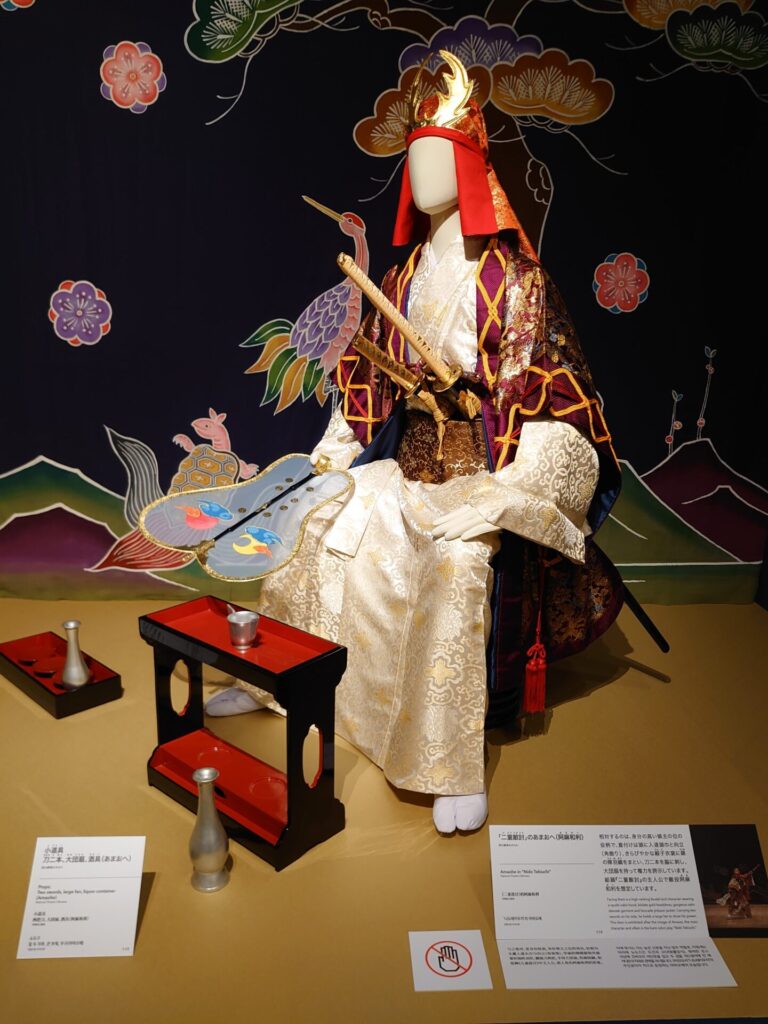 日本の伝統芸能展・組踊