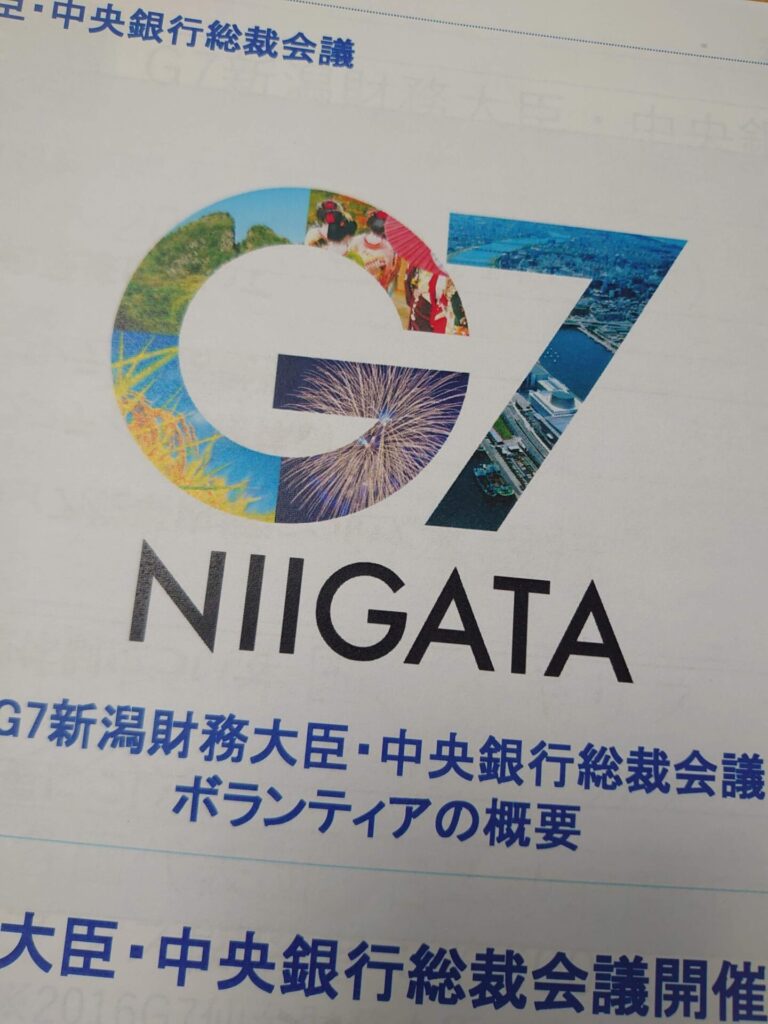 G7新潟