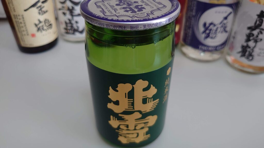 新潟地酒ワンカップ