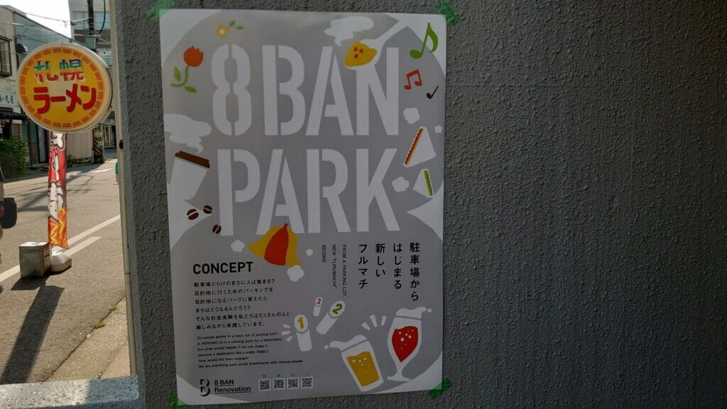 8Ban Park