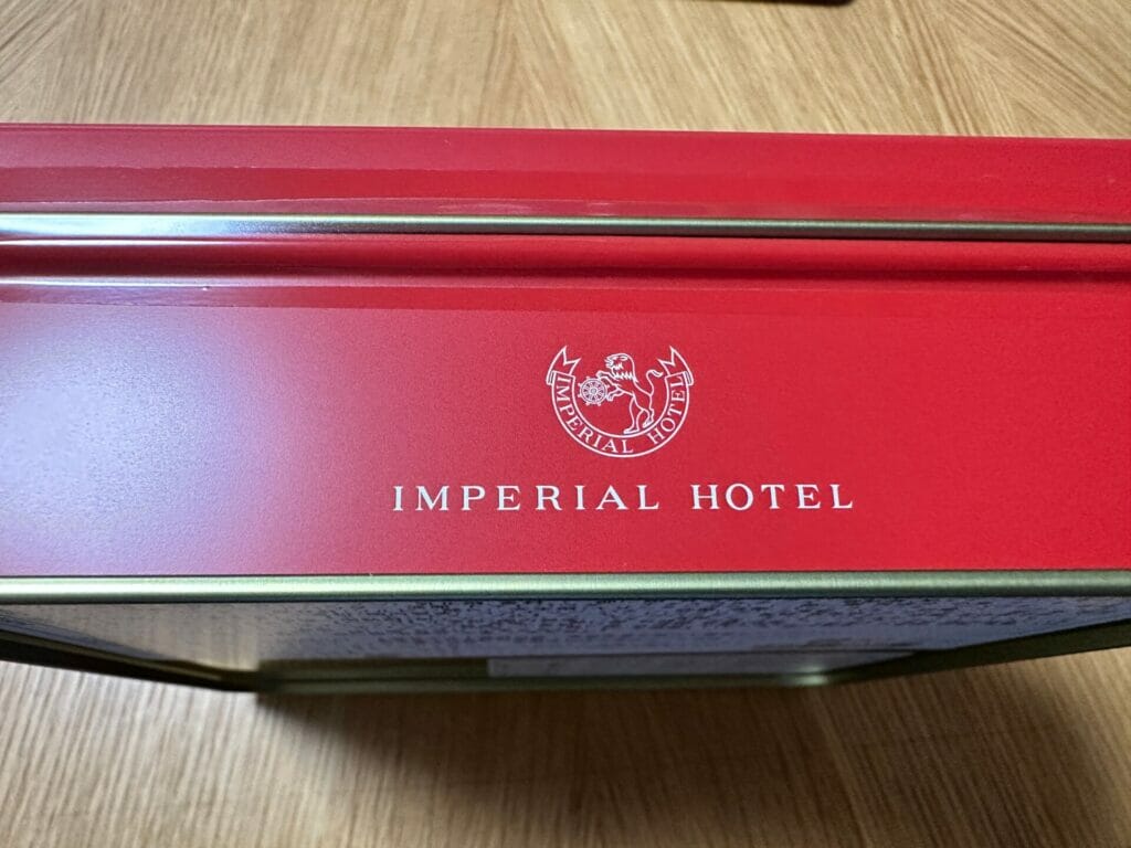 帝国ホテルライト館記念パッケージ